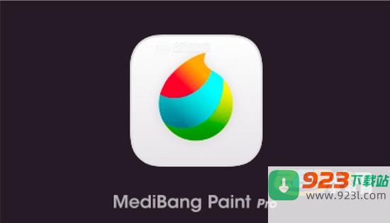 medibang paint下载中文版最新版