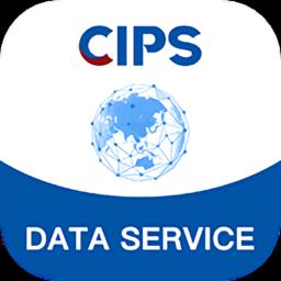 CIPS数据服务APP