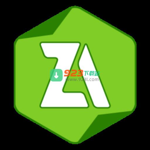 ZArchiver 官方版最新