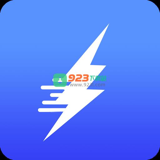 闪电app安卓2024