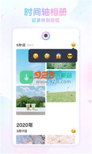 咕叽相机app官方最新版