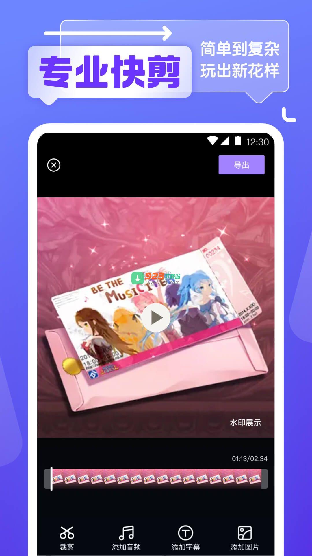 银杏视频app官网免费最新版