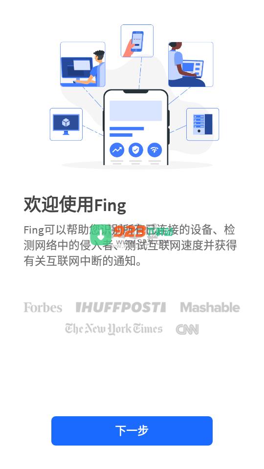 Fing网络工具箱app汉化版