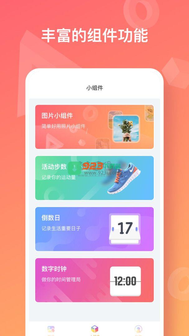 彩虹多多app(精美壁纸)安卓新版本