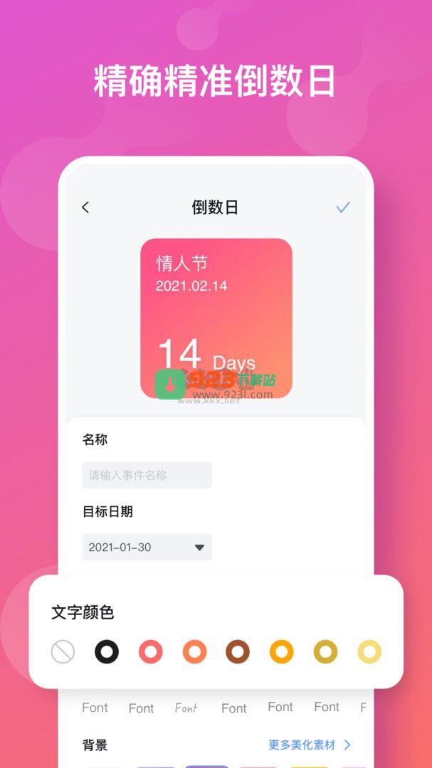 彩虹多多app(精美壁纸)安卓新版本