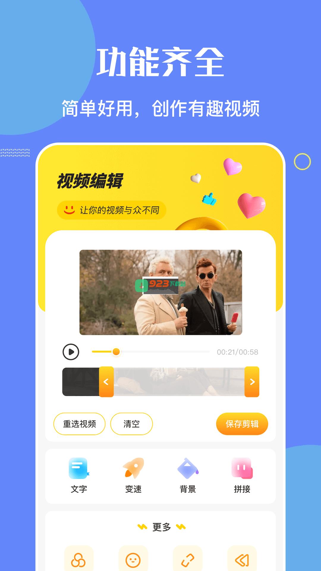 NO视频app安卓2024最新版