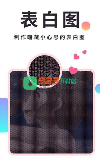 小精灵美化app(免费)安卓官方最新版