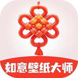 如意壁纸大师app安卓2024