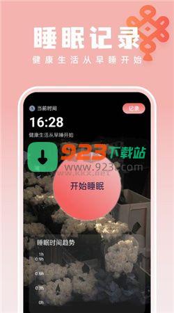 如意壁纸大师app安卓2024最新版