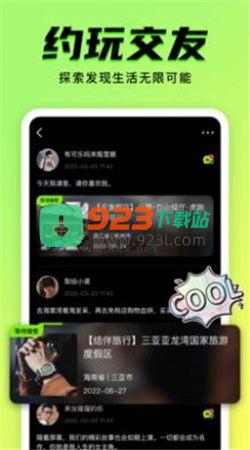 九幺app安卓免费2024最新版