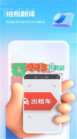 芒果游戏翻译app官网免费最新版