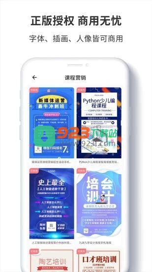 图怪兽app官方版2024最新