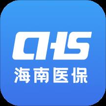 海南医保服务平台app