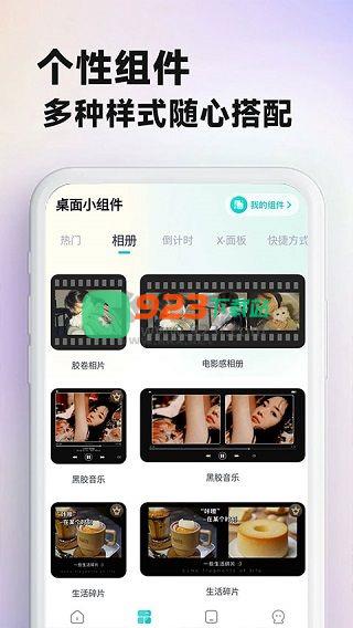 主题壁纸大全app安卓版2024最新