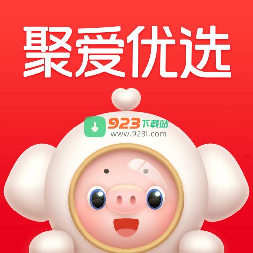 聚爱优选app官方版2024最新