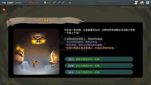 杀戮尖塔steam移植版