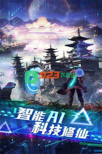 侠魂2024最新版